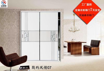 2016年3月漢迪森衣柜移門(mén)展會(huì) 創(chuàng)新產(chǎn)品引領(lǐng)室內(nèi)裝修新風(fēng)尚