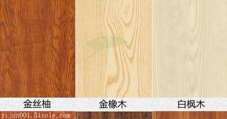 麗水市青田縣防火吸音板廠家直銷 室內(nèi)裝潢的優(yōu)選之材