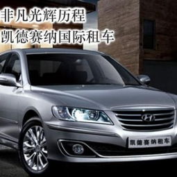 天津地區(qū)專業(yè)出行服務(wù) 從汽車租賃到企業(yè)供應(yīng)商的多元選擇